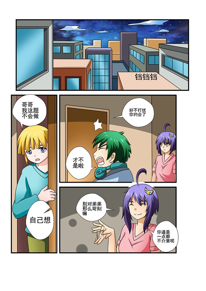 第31章：