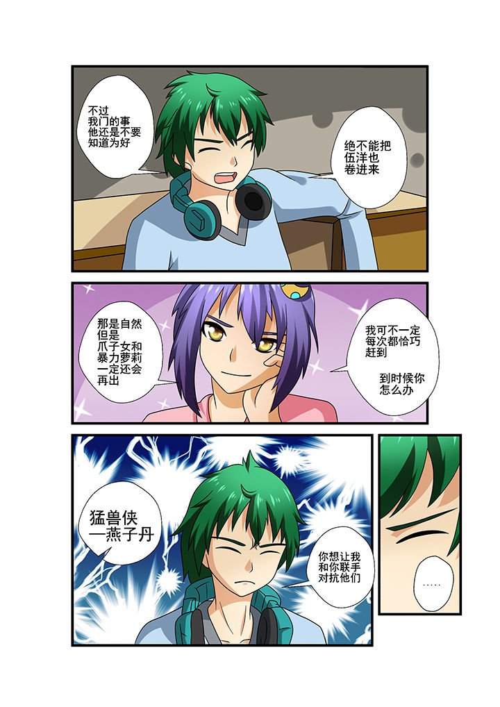 第31章：