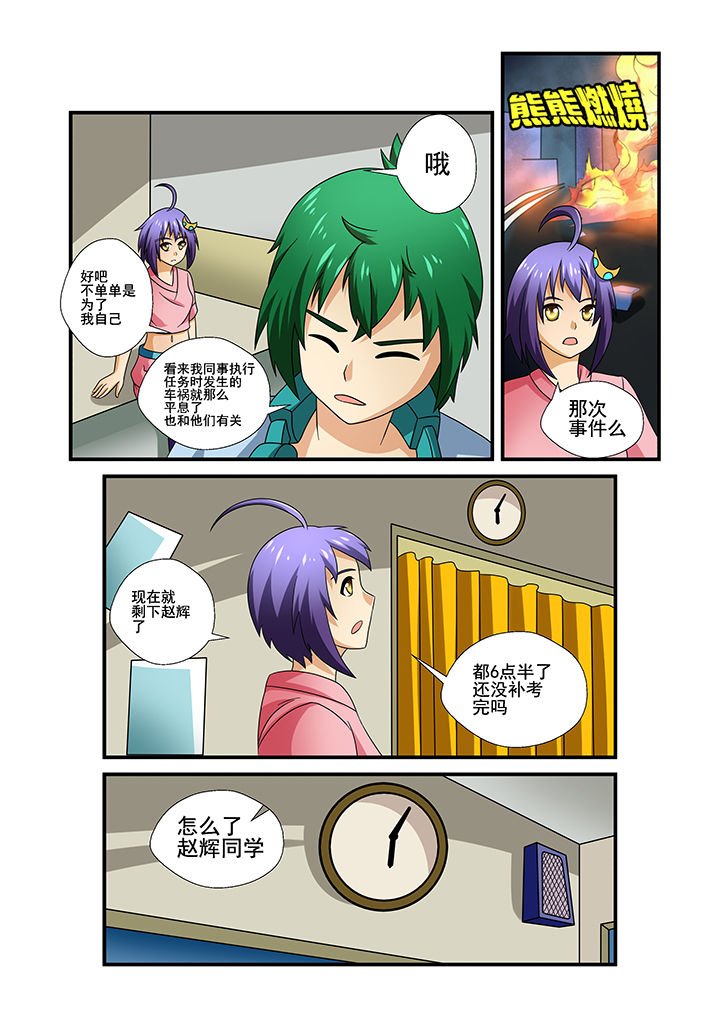 第31章：