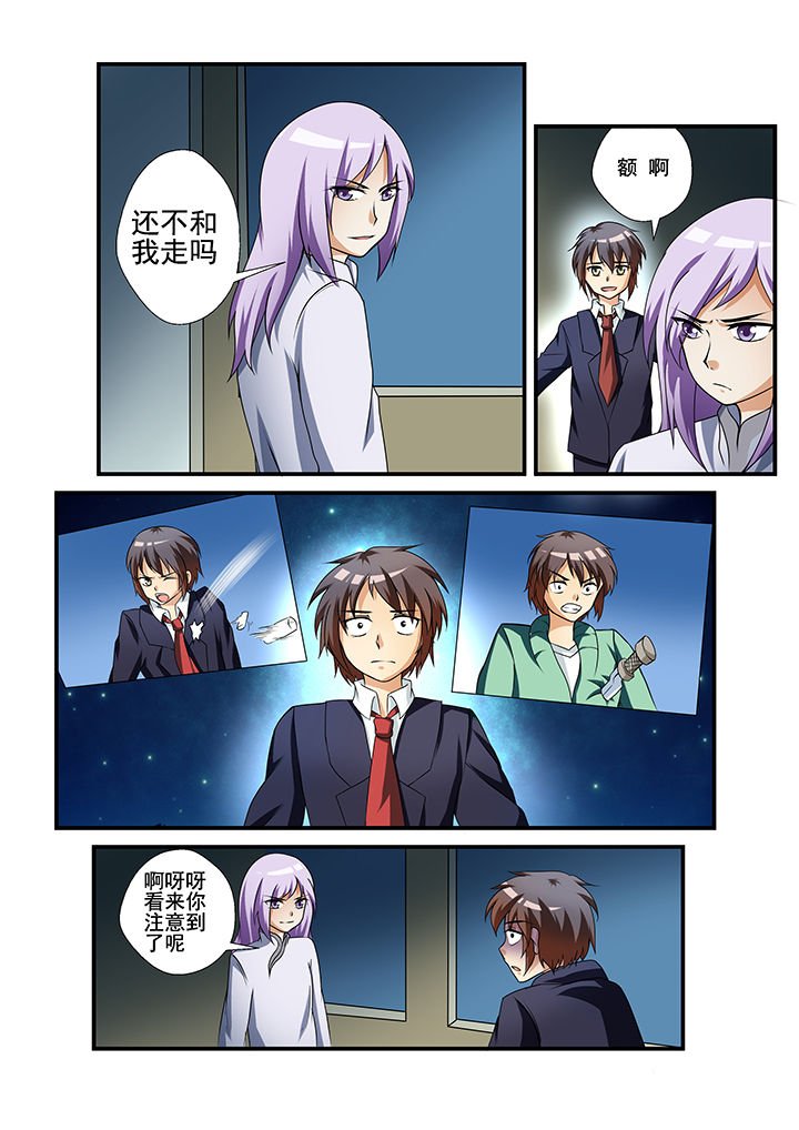 第31章：