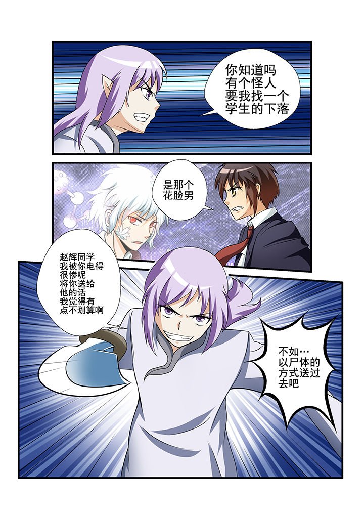 第31章：