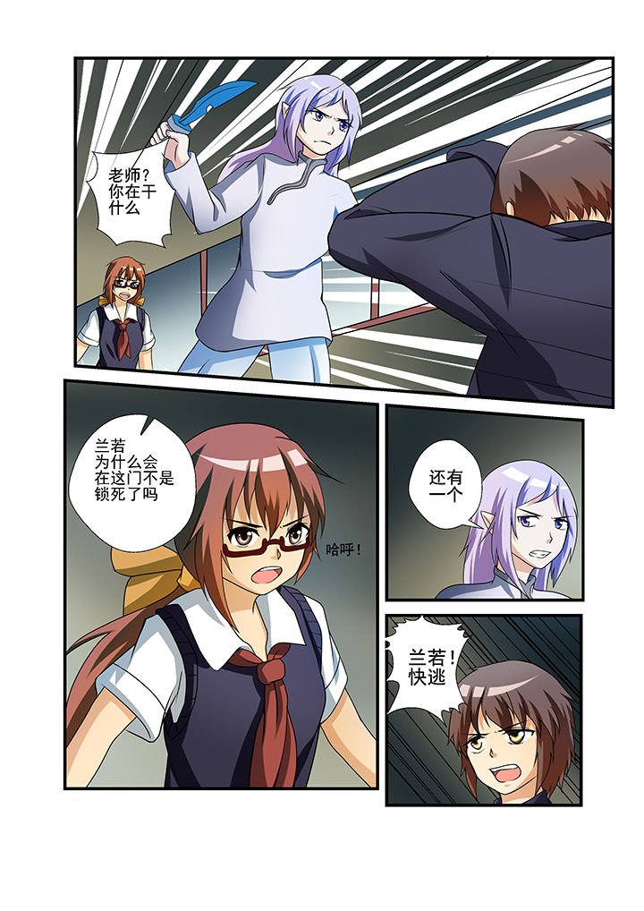 第31章：