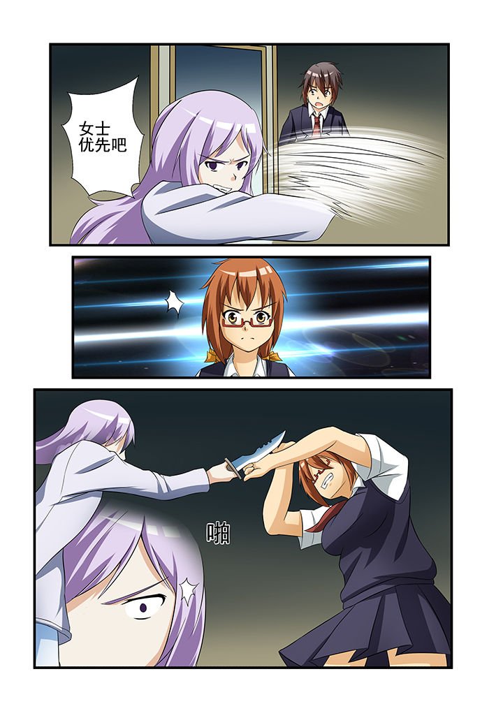 第31章：