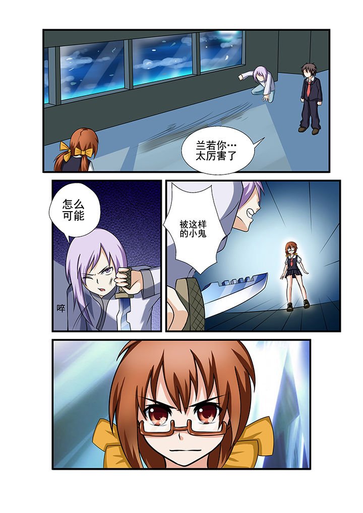 第32章：