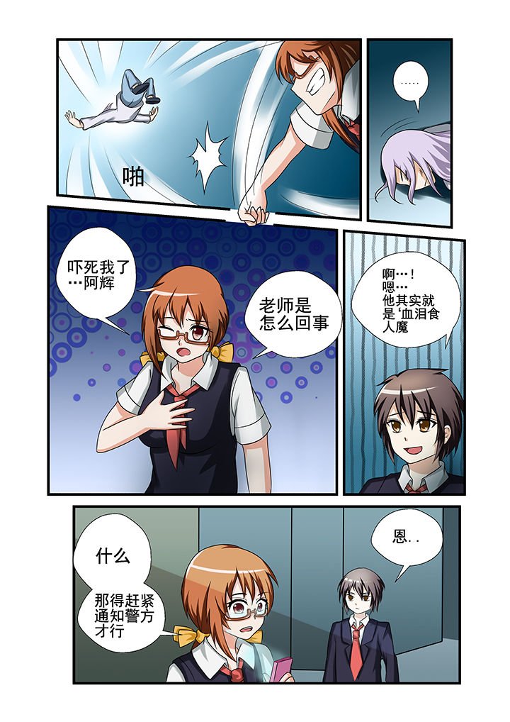第32章：