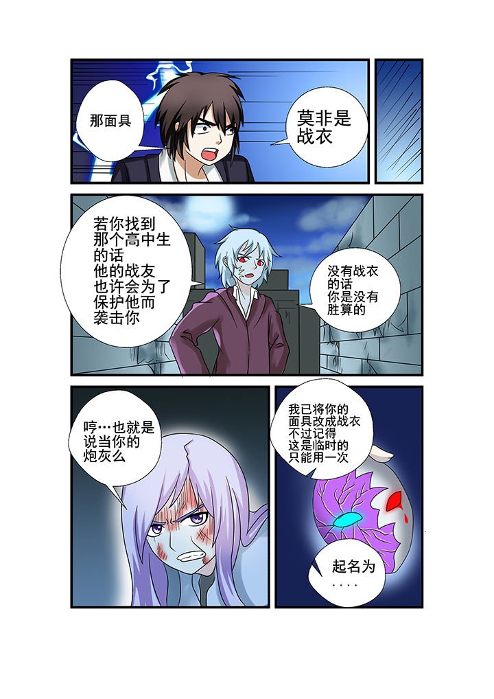 第32章：