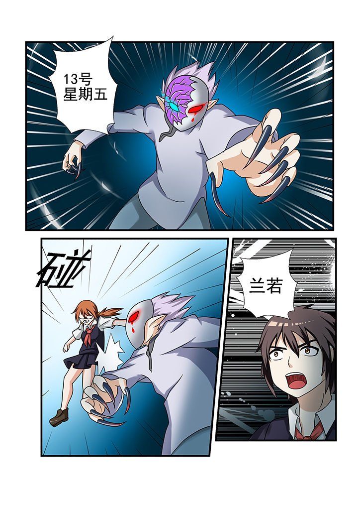 第32章：