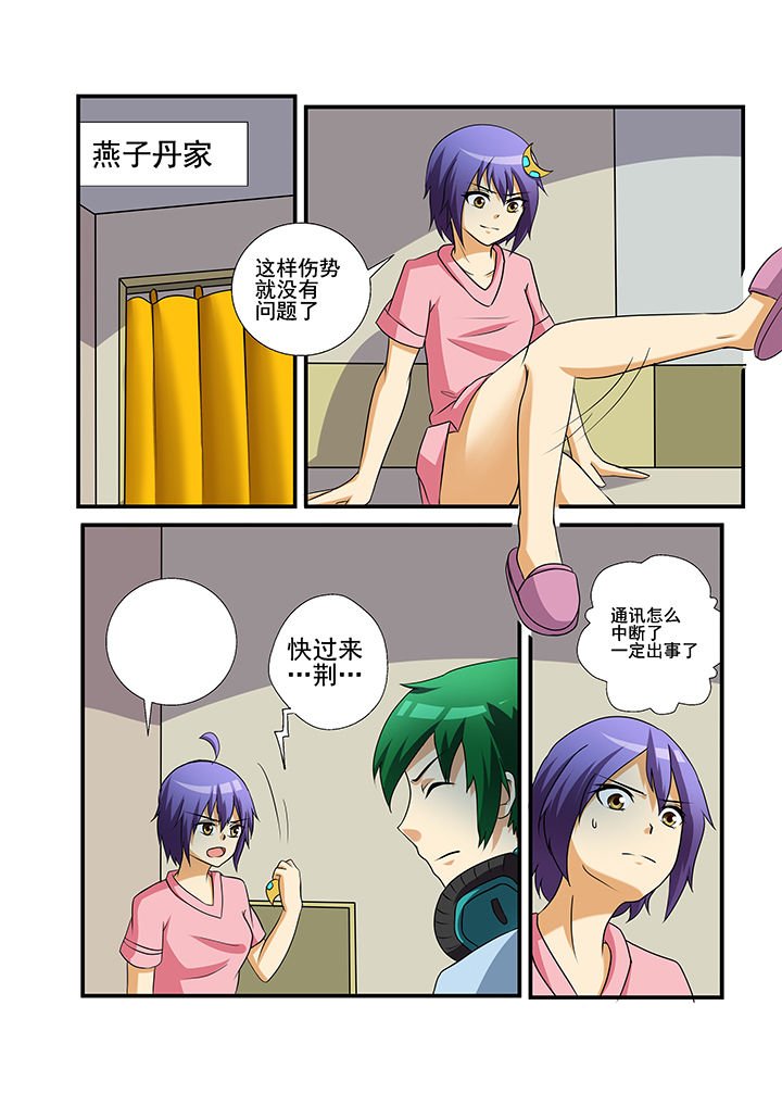 第33章：