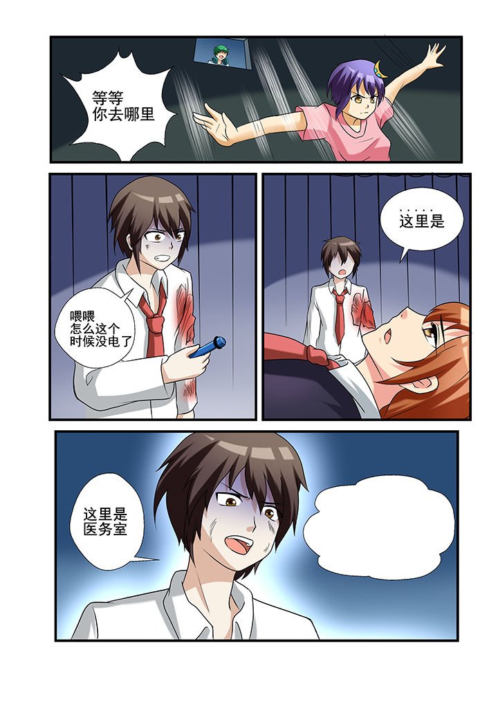 第33章：