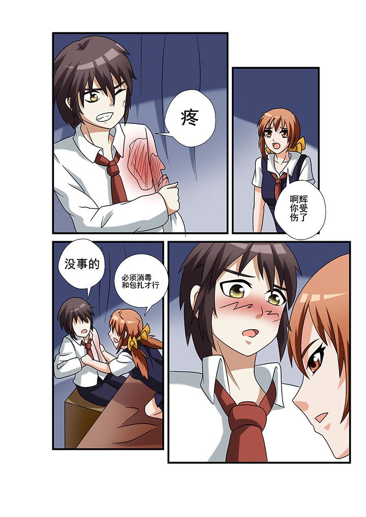 第33章：