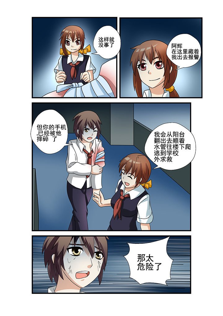 第33章：