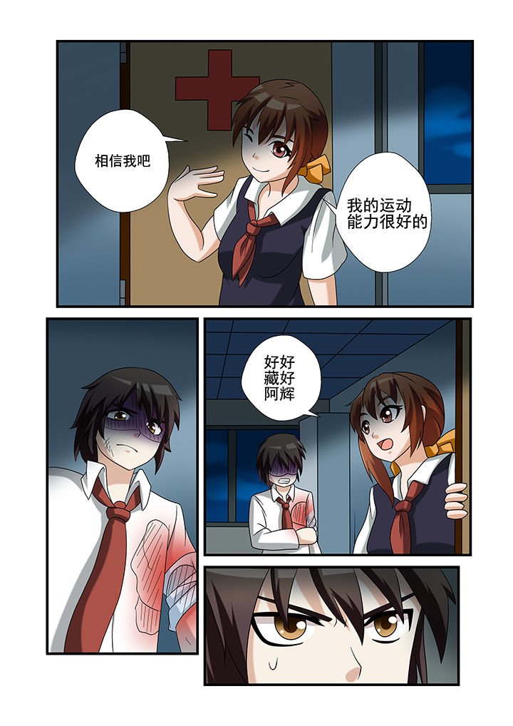 第33章：