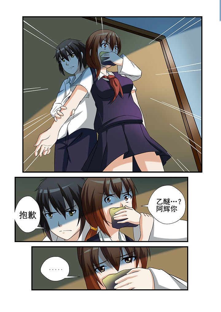 第33章：