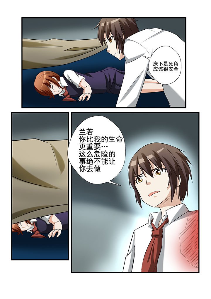 第33章：
