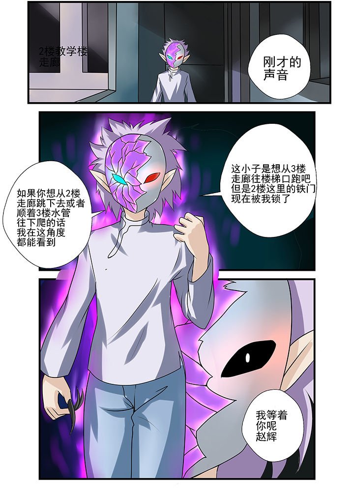 第34章：