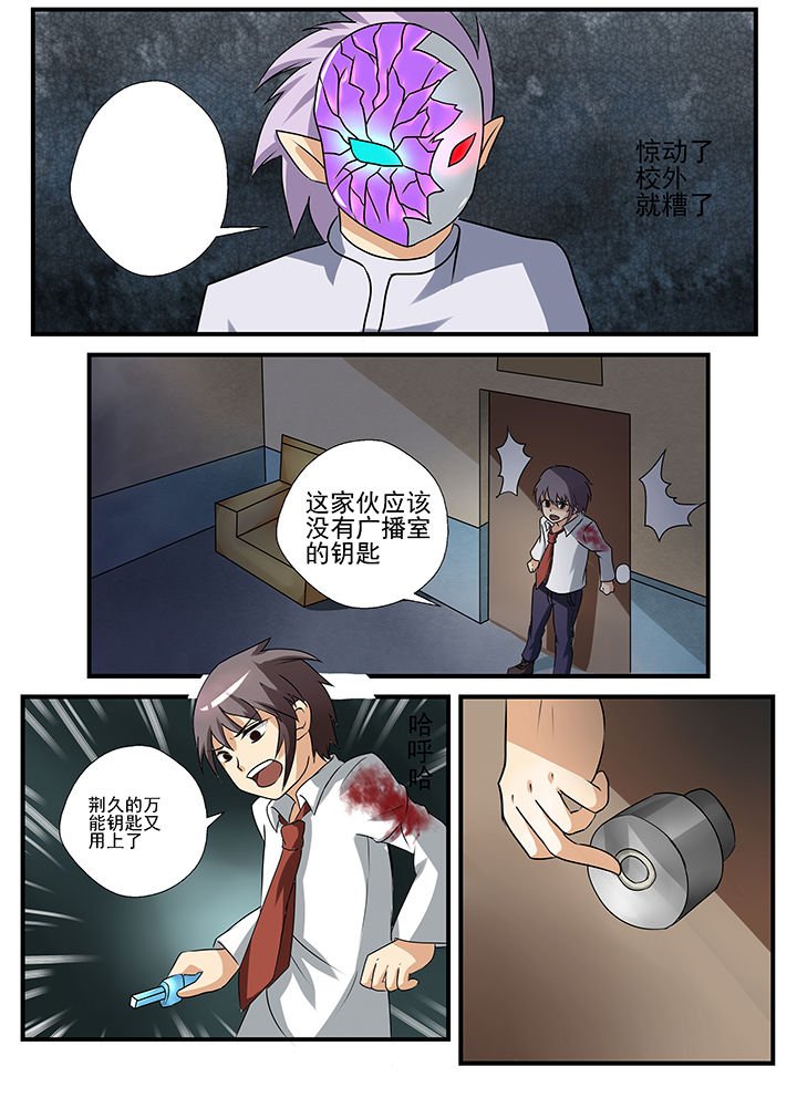 第34章：