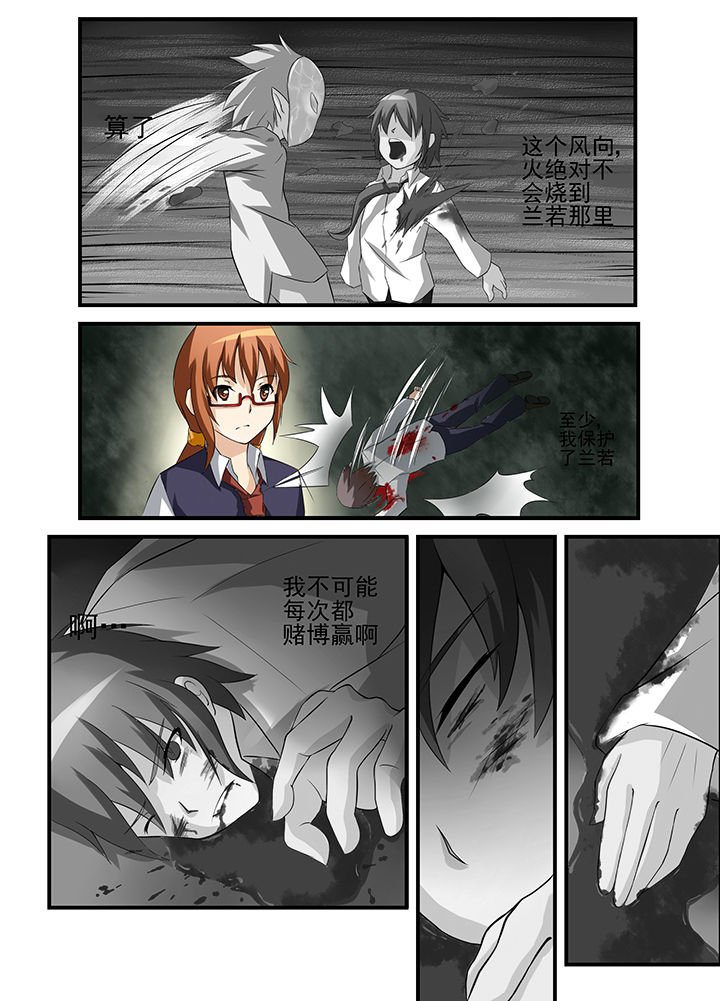 第34章：