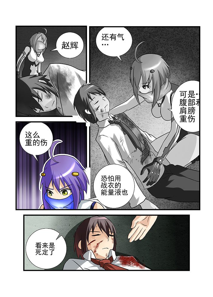 第35章：