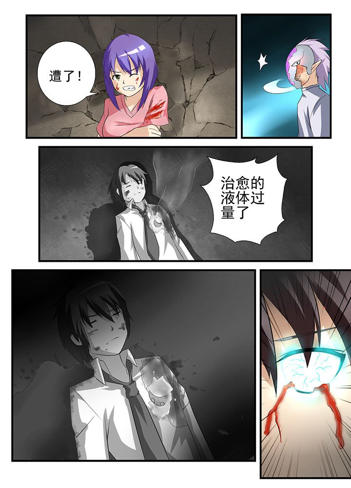第35章：