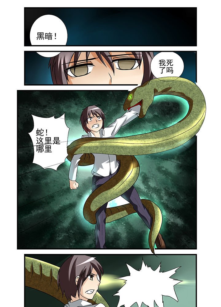 第36章：