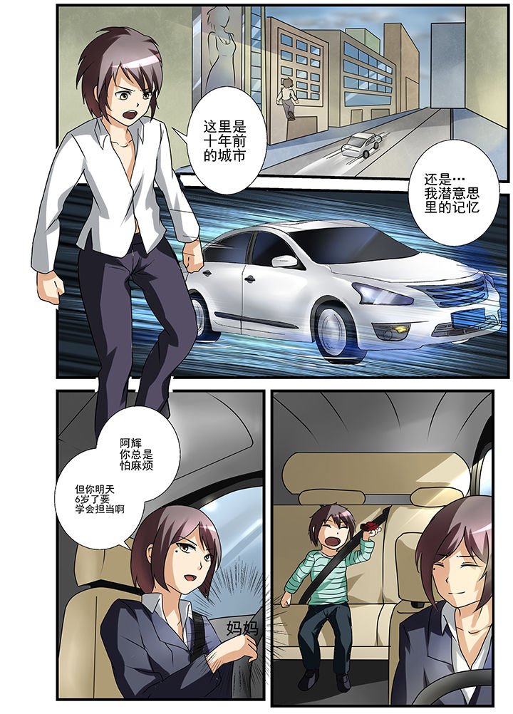 第36章：