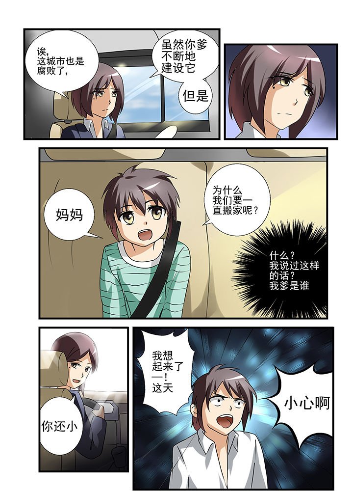 第36章：