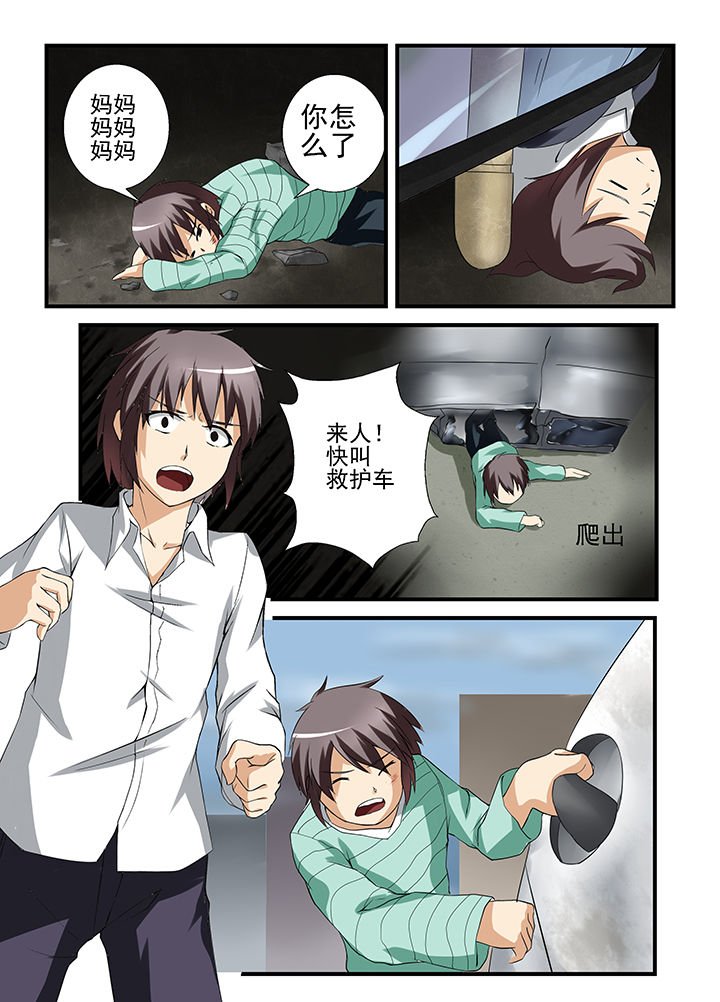 第36章：