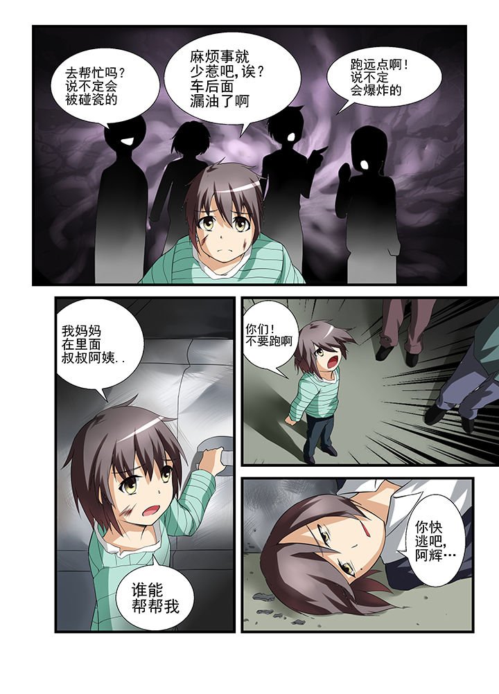 第36章：