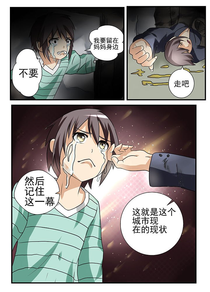 第36章：