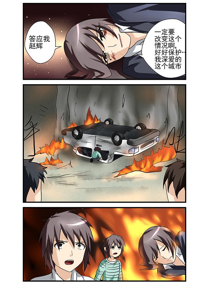 第36章：