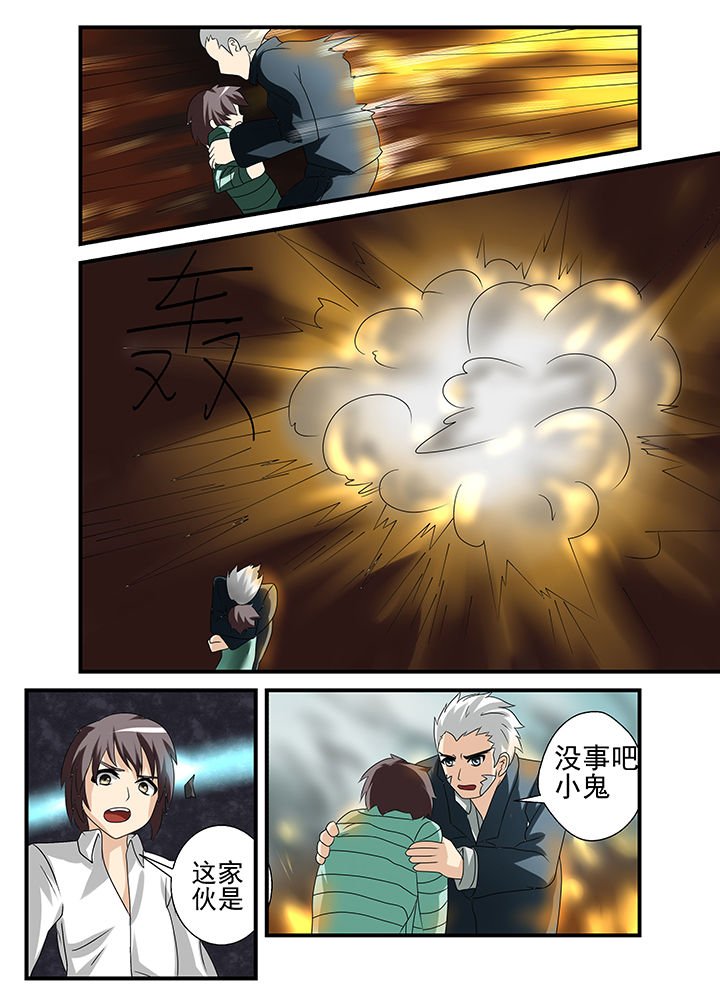 第36章：