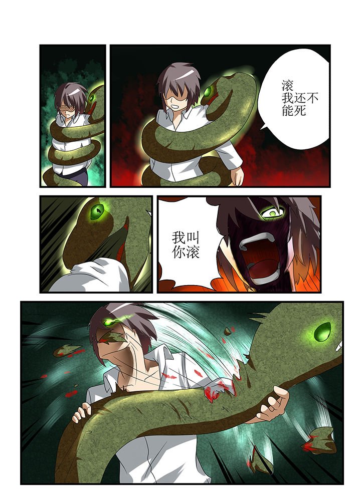 第36章：