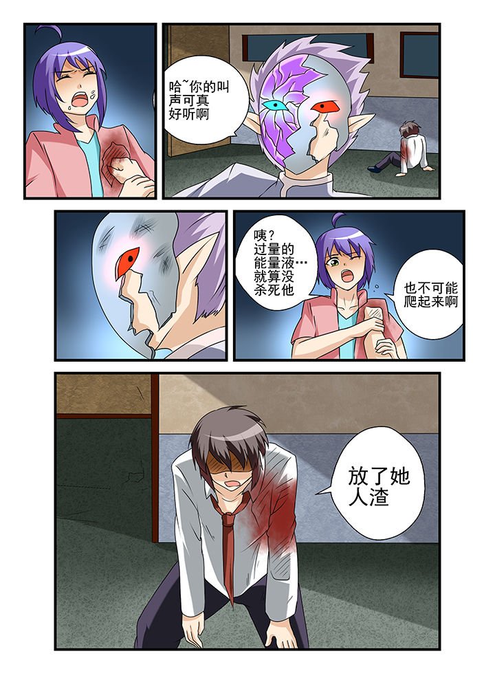 第37章：