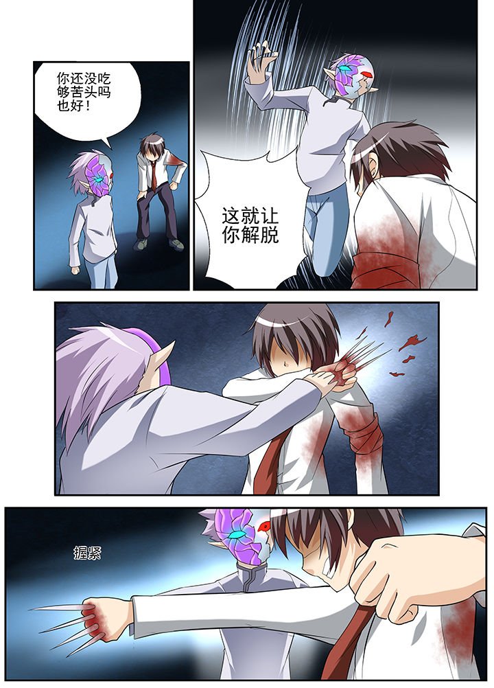 第37章：