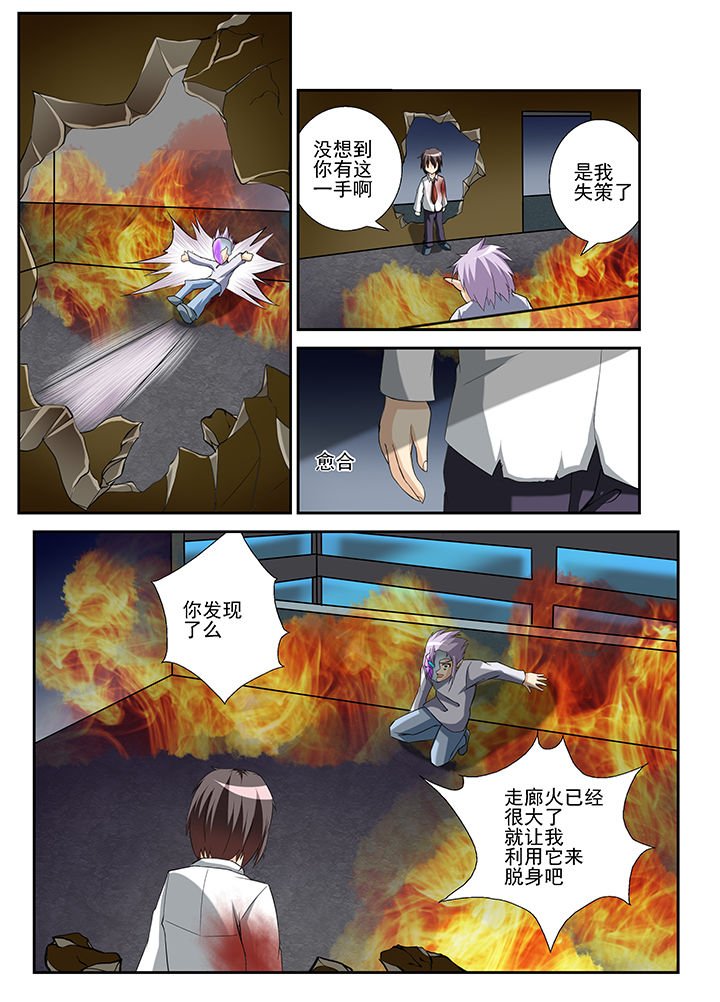 第37章：