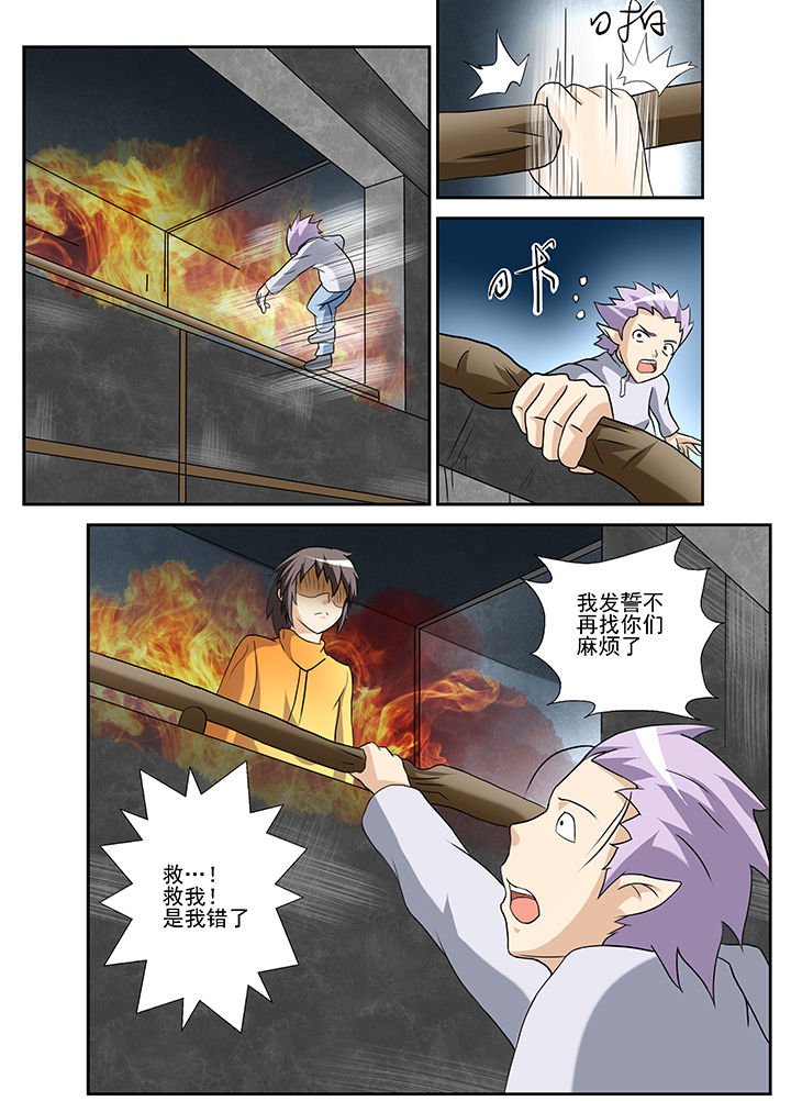 第37章：