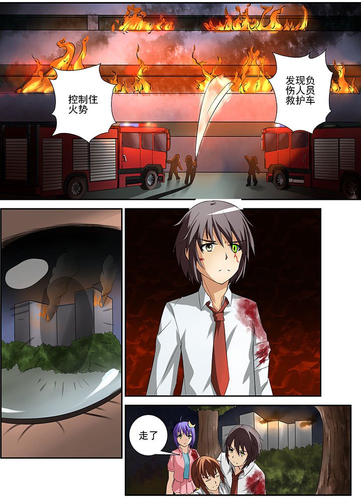 第38章：