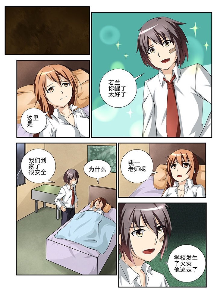 第38章：
