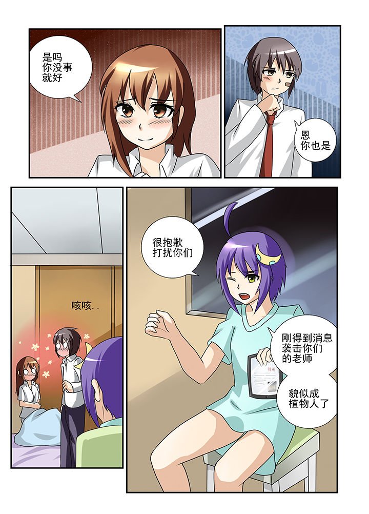 第38章：
