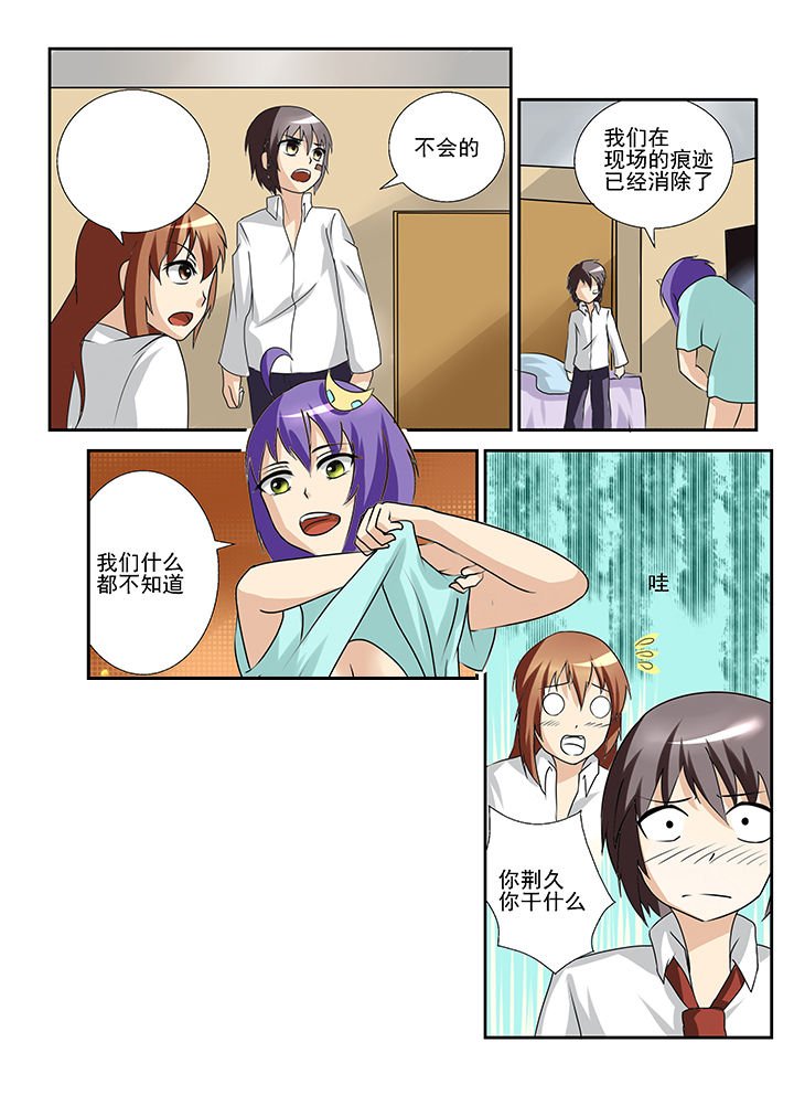 第38章：