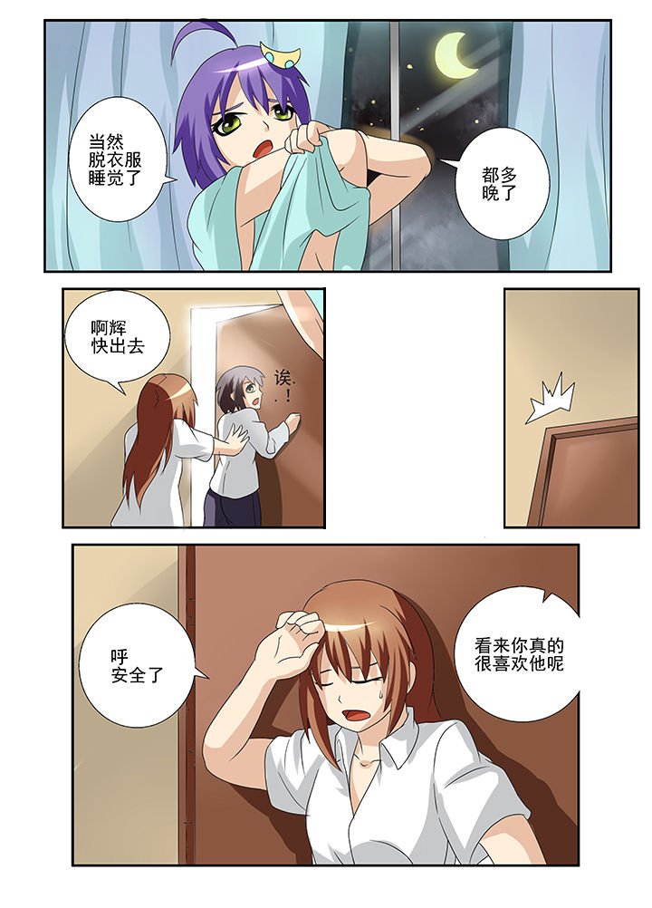 第38章：