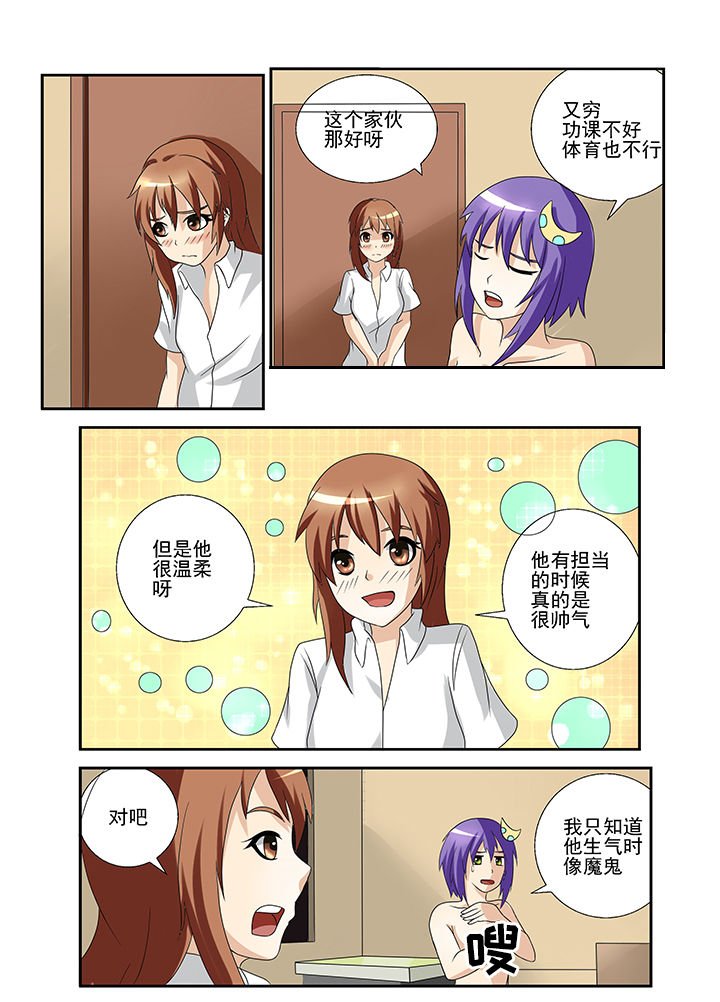 第38章：