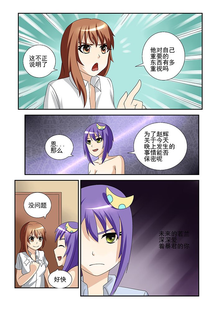 第38章：