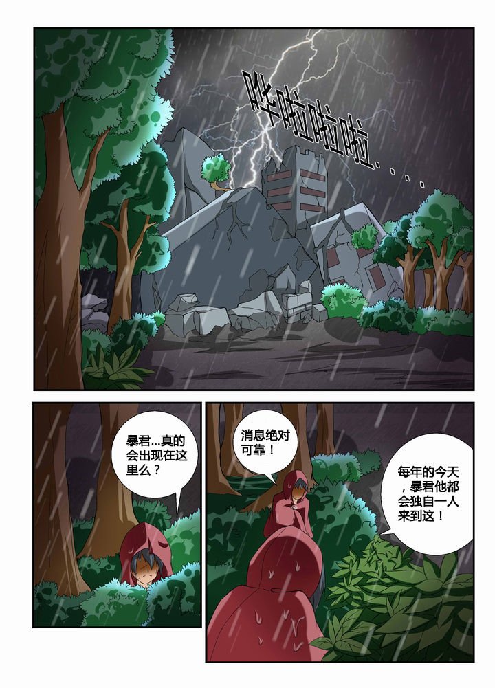 第39章：
