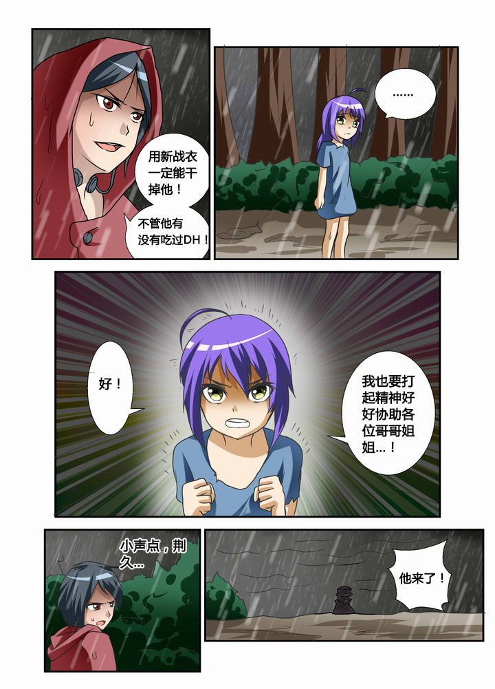 第39章：