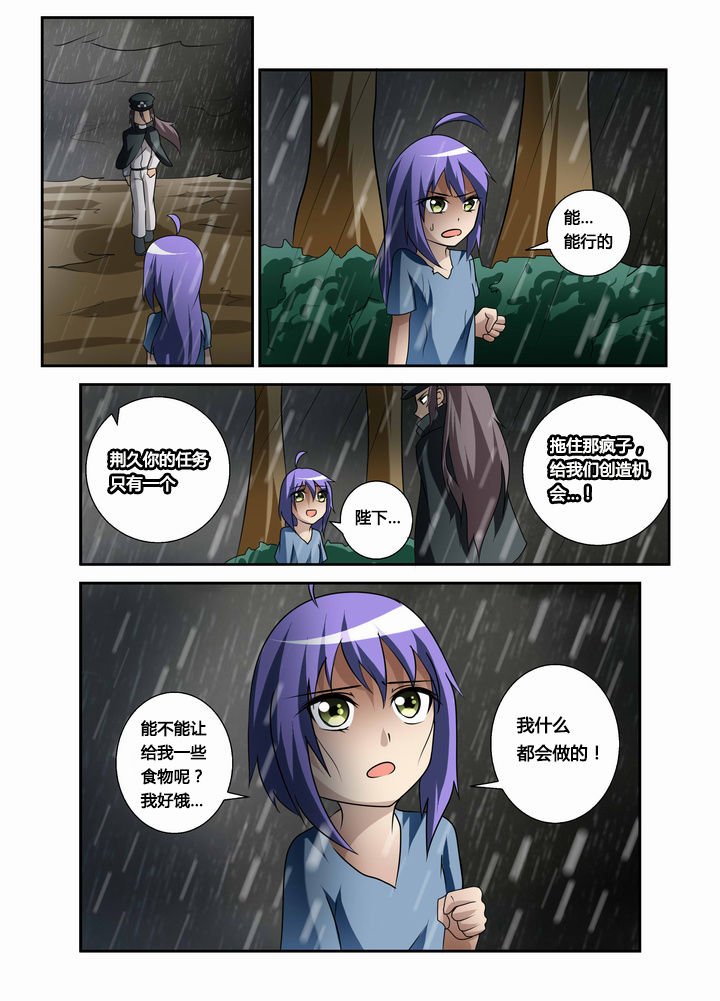 第39章：