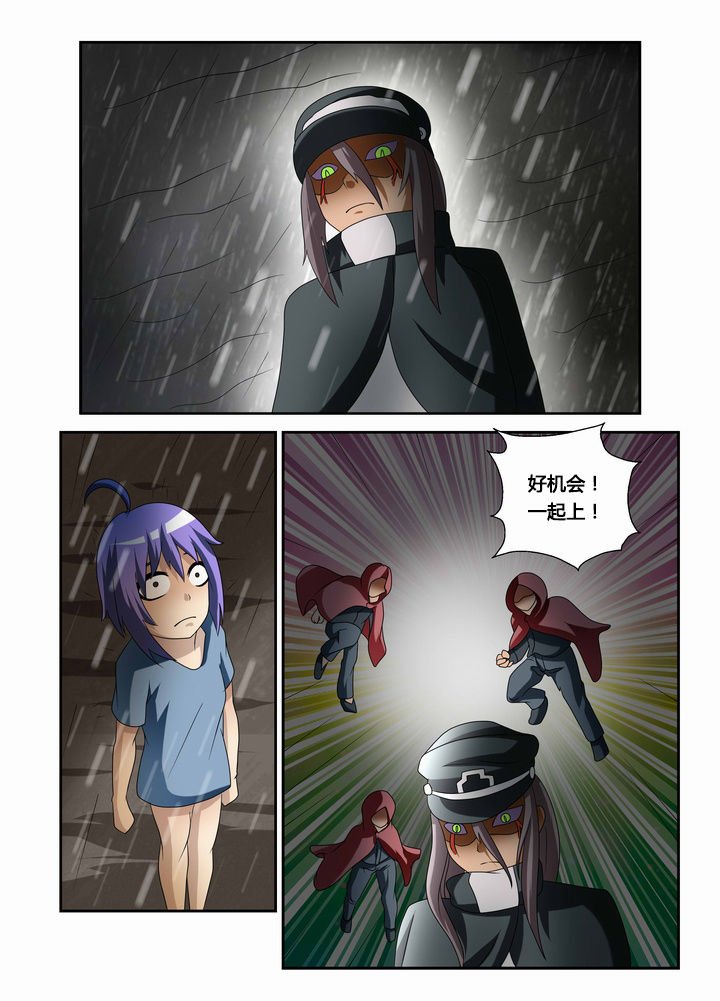 第39章：
