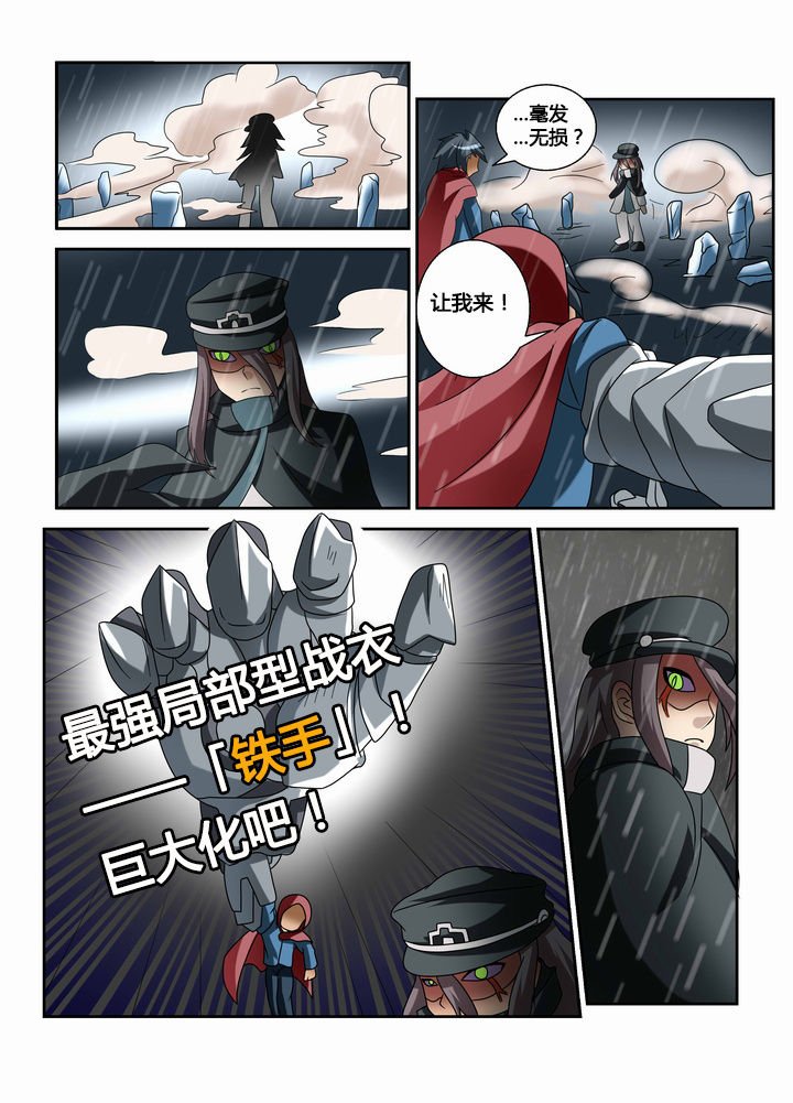 第39章：