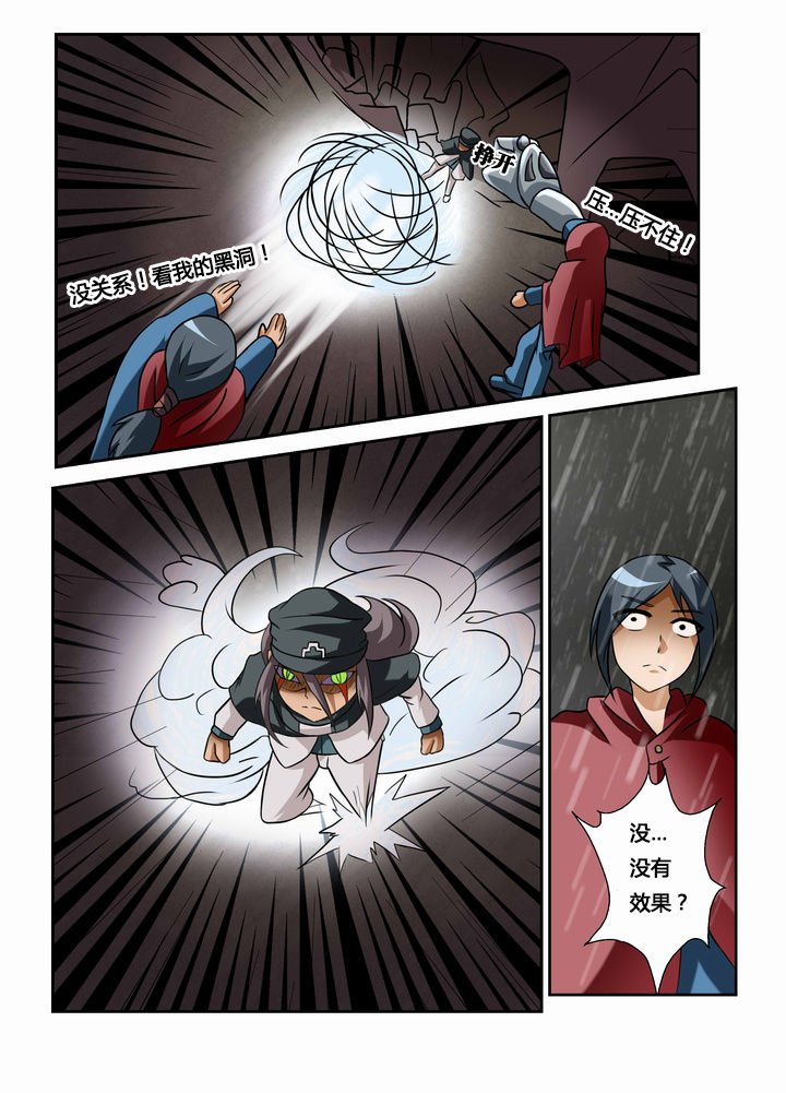 第39章：