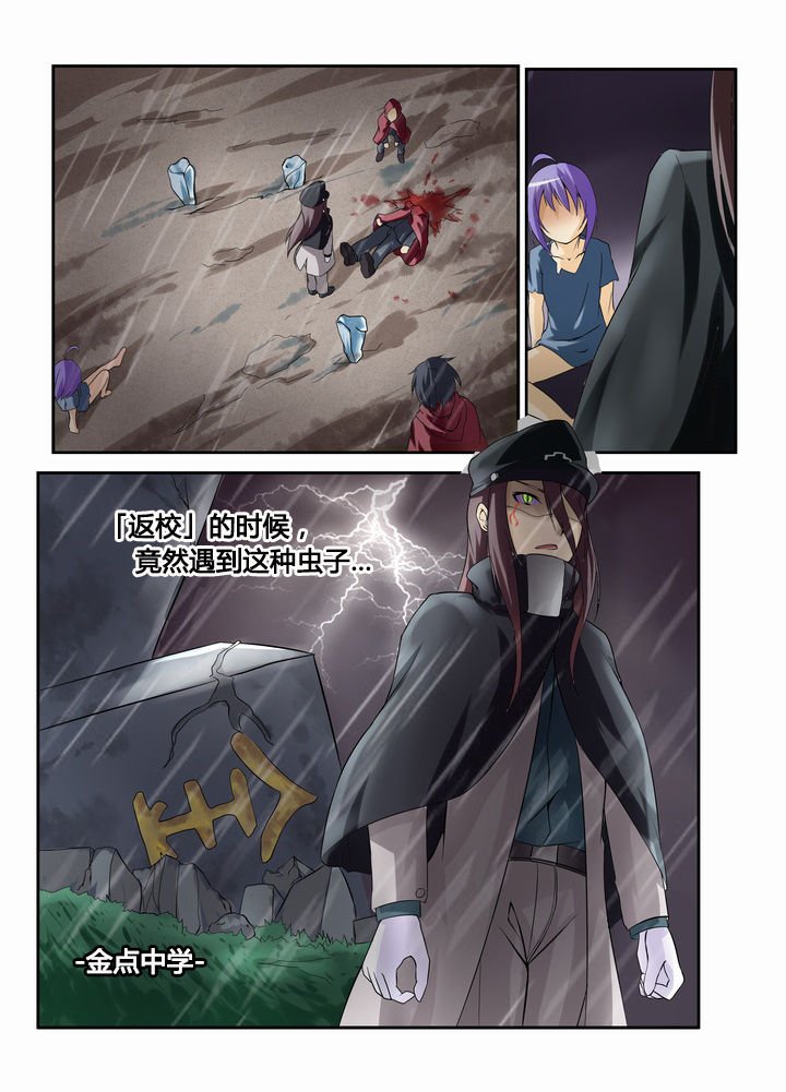 第39章：